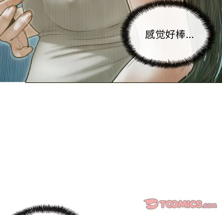 第5話