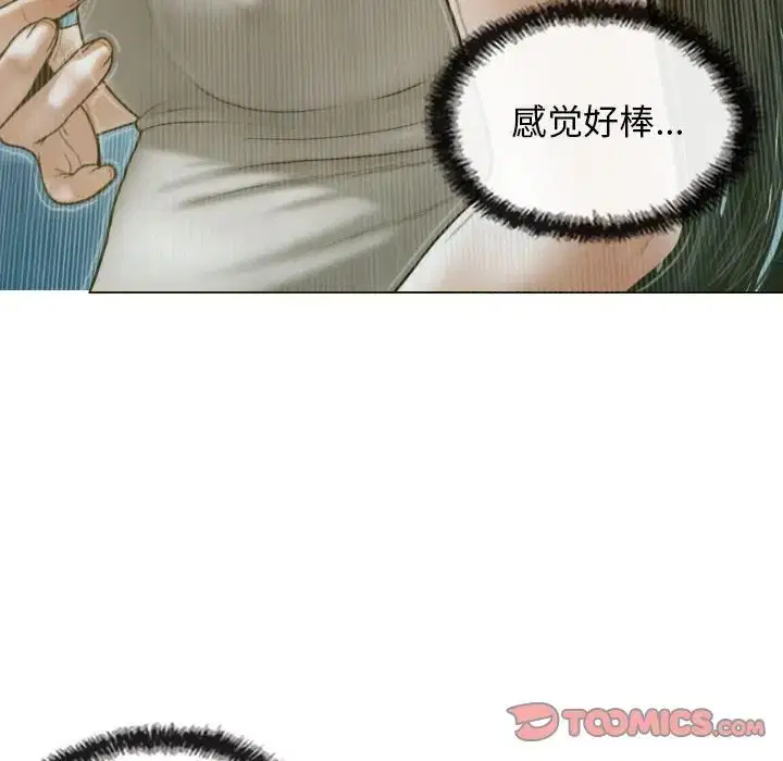 第5話