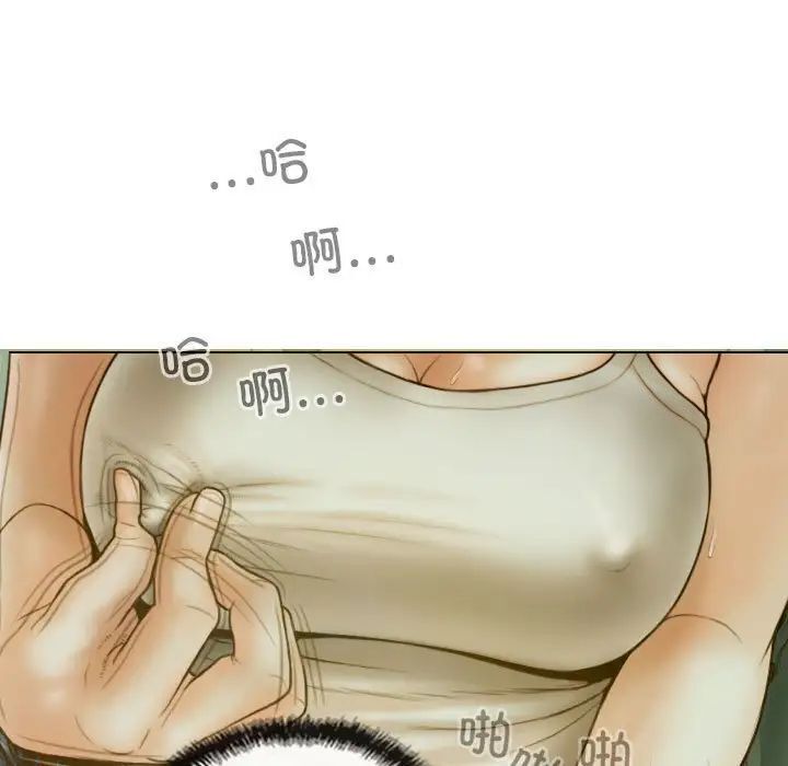 第5話