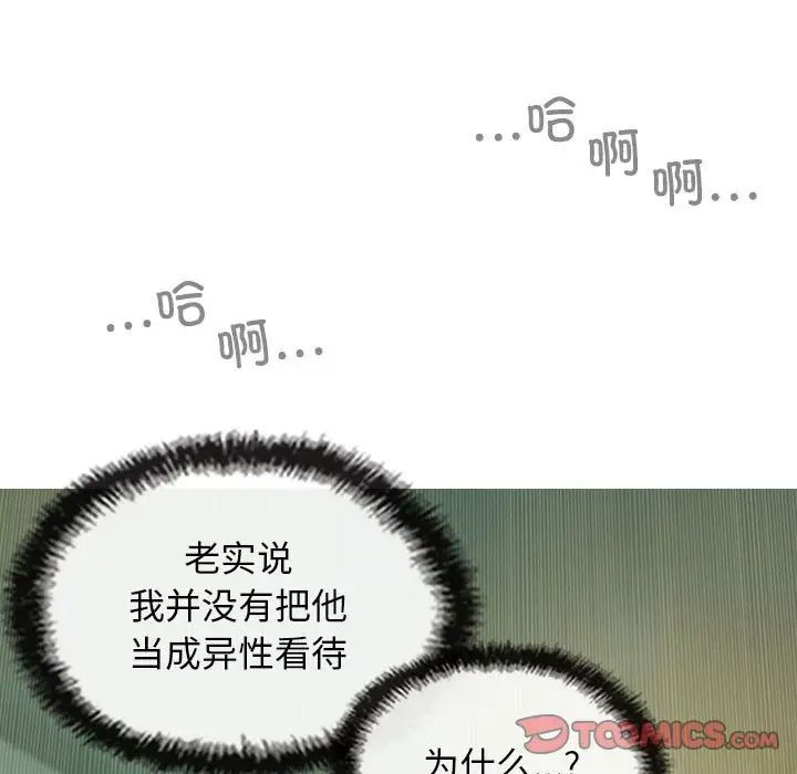 第5話