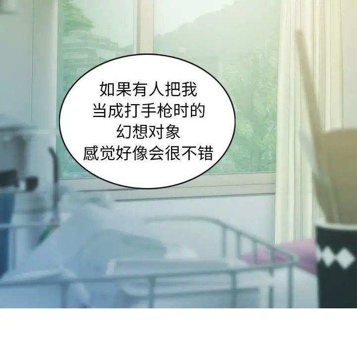 第5話
