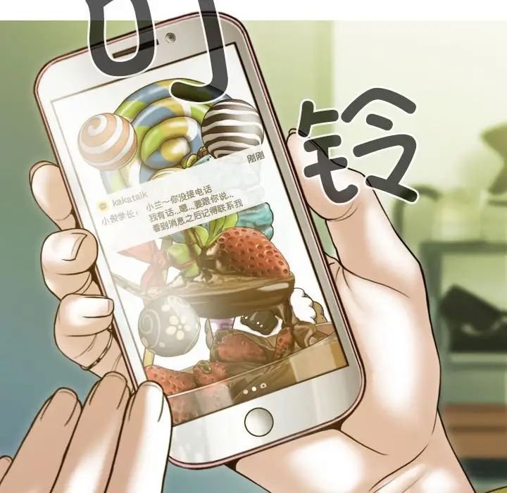 第5話