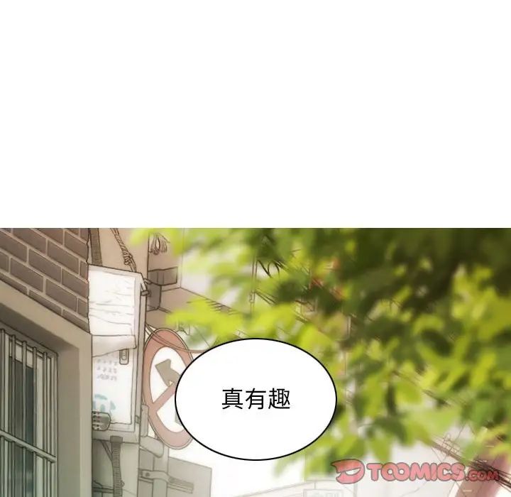 第5話