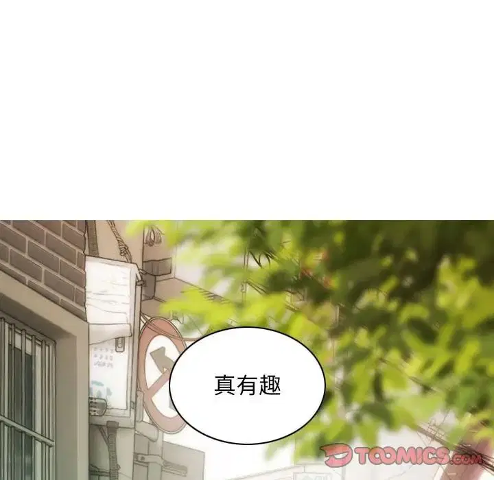 第5話