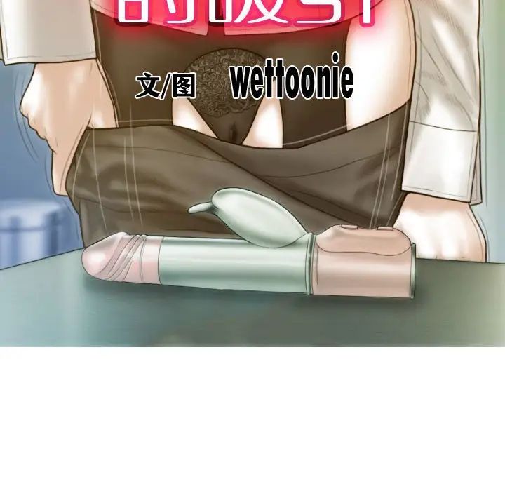 第5話