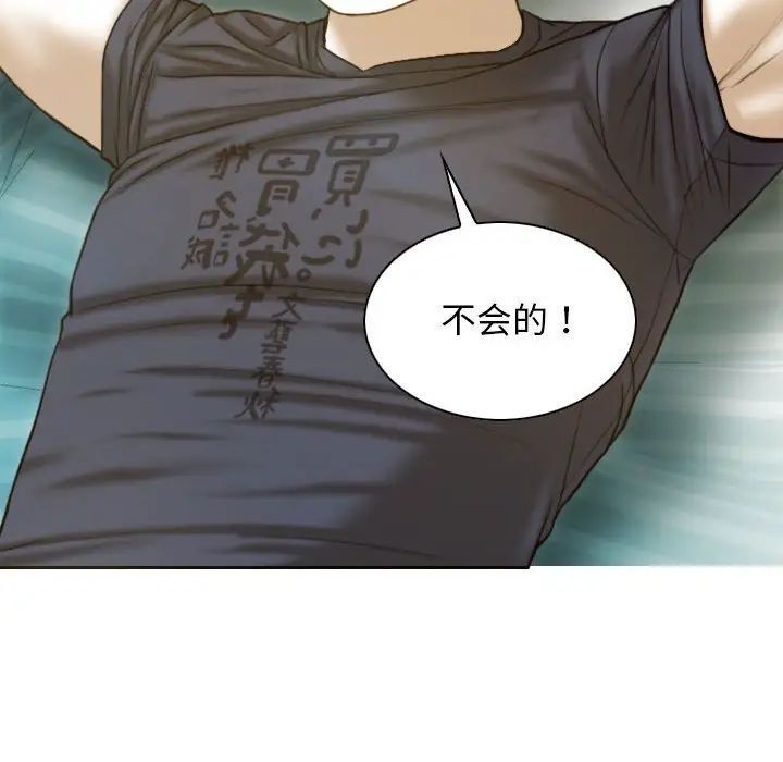 第5話