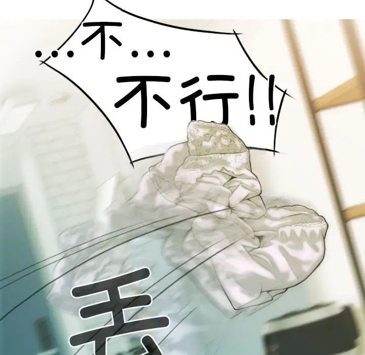 第5話