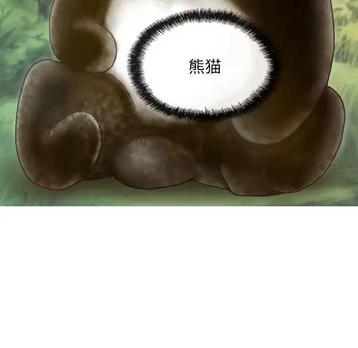 第5話