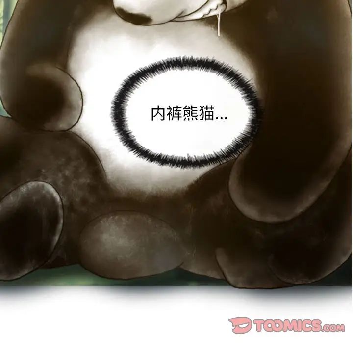 第5話