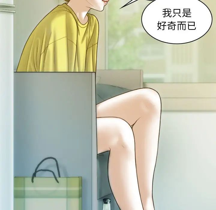 第5話