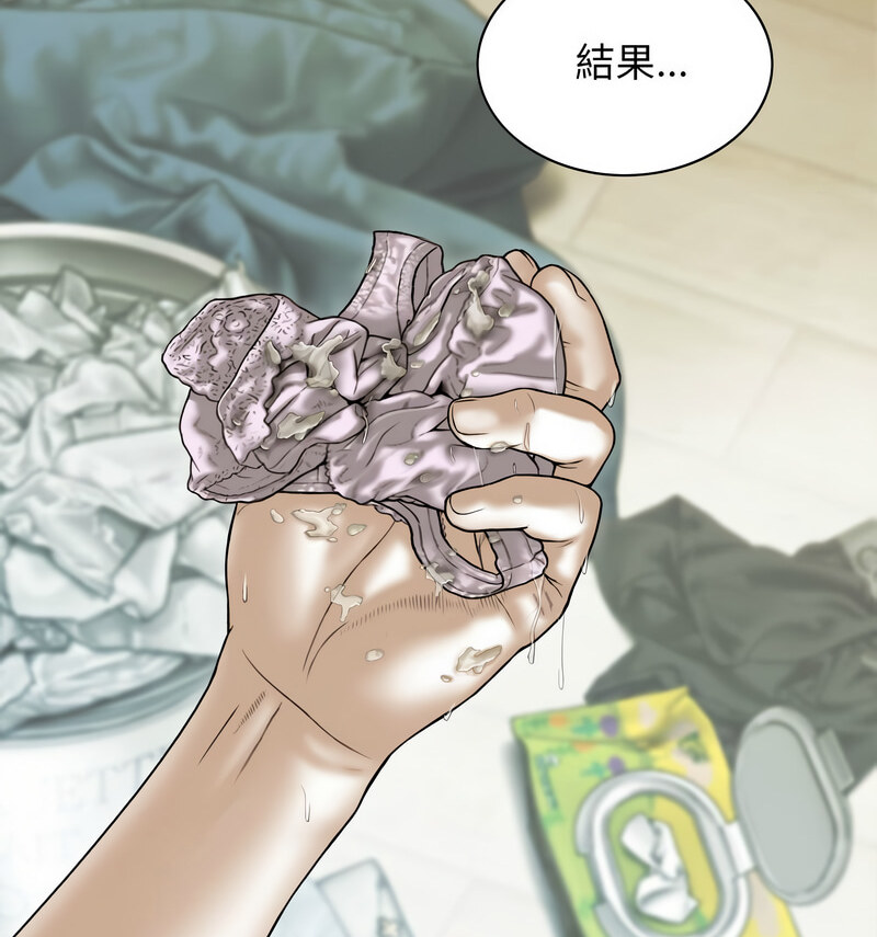 第6話