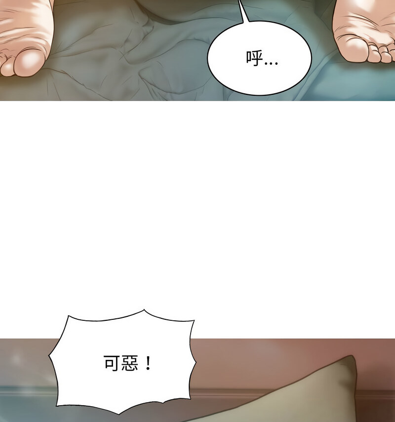 第6話