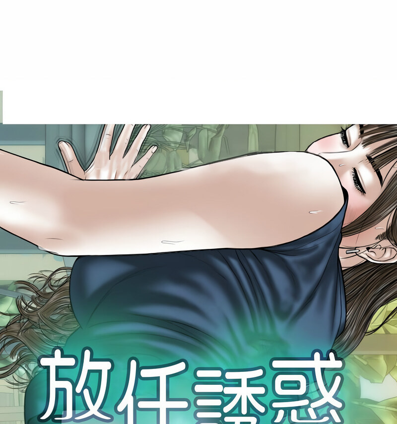 第6話