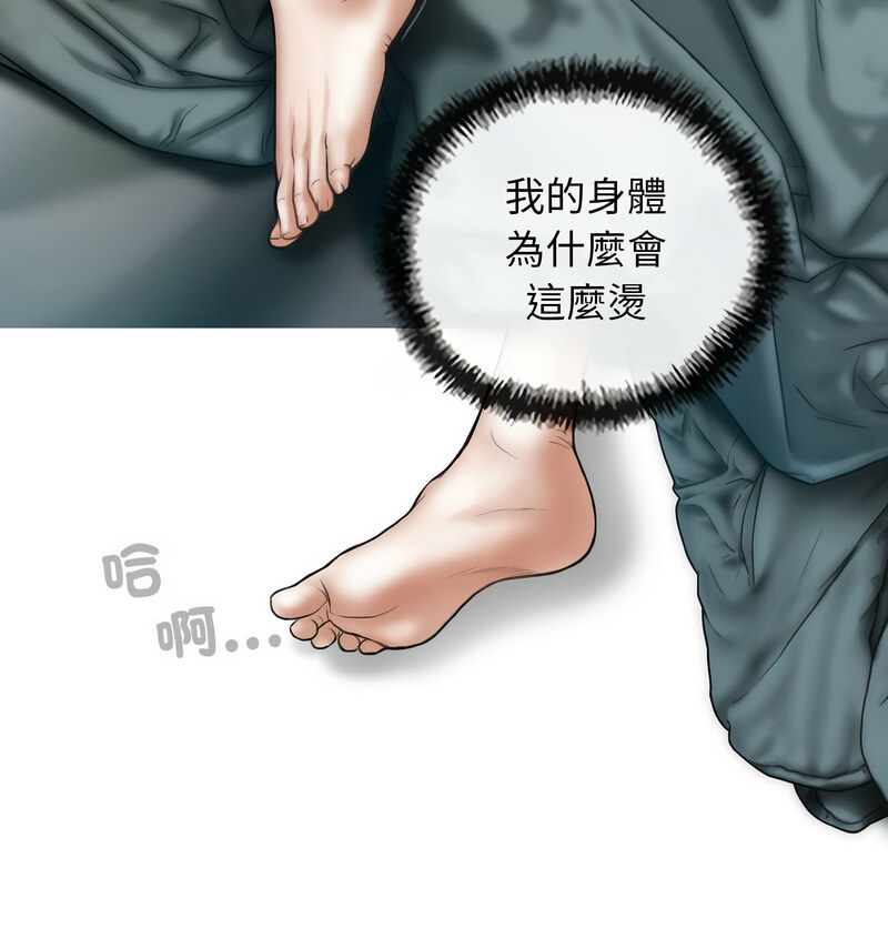 第6話