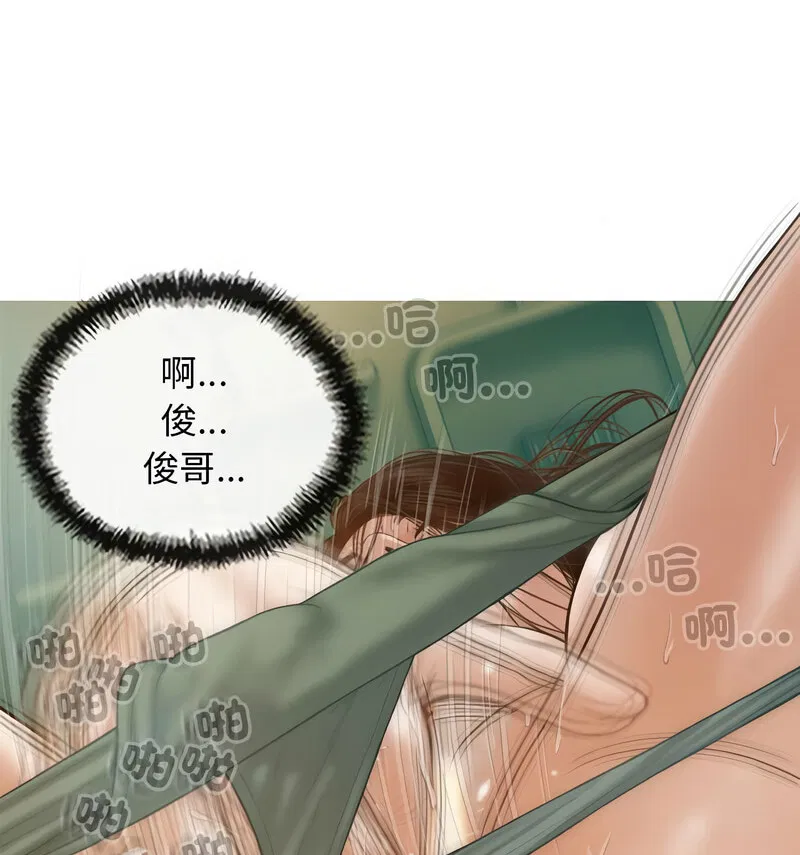 第6話
