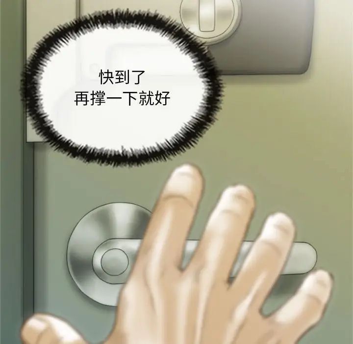 第7話
