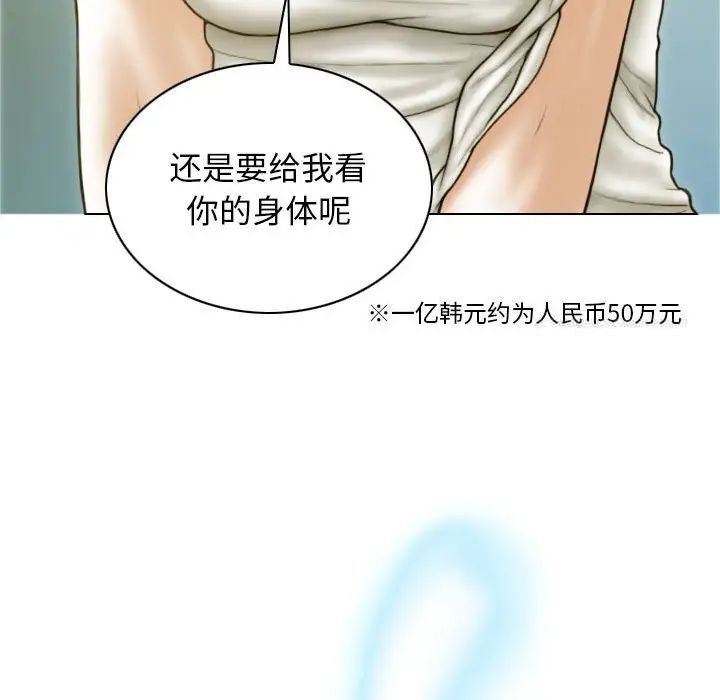 第7話