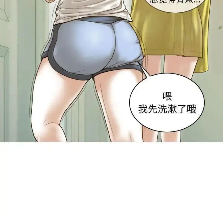 第7話