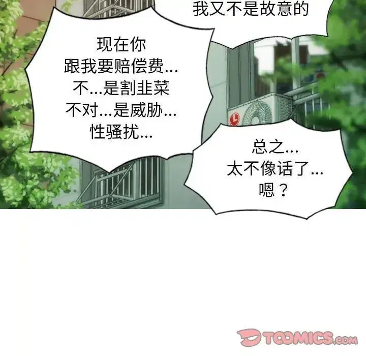 第7話