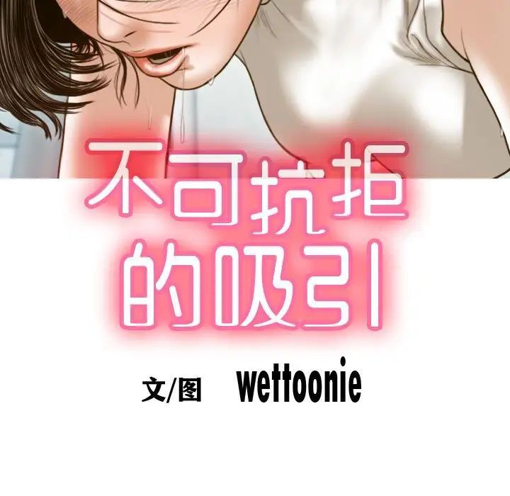 第7話