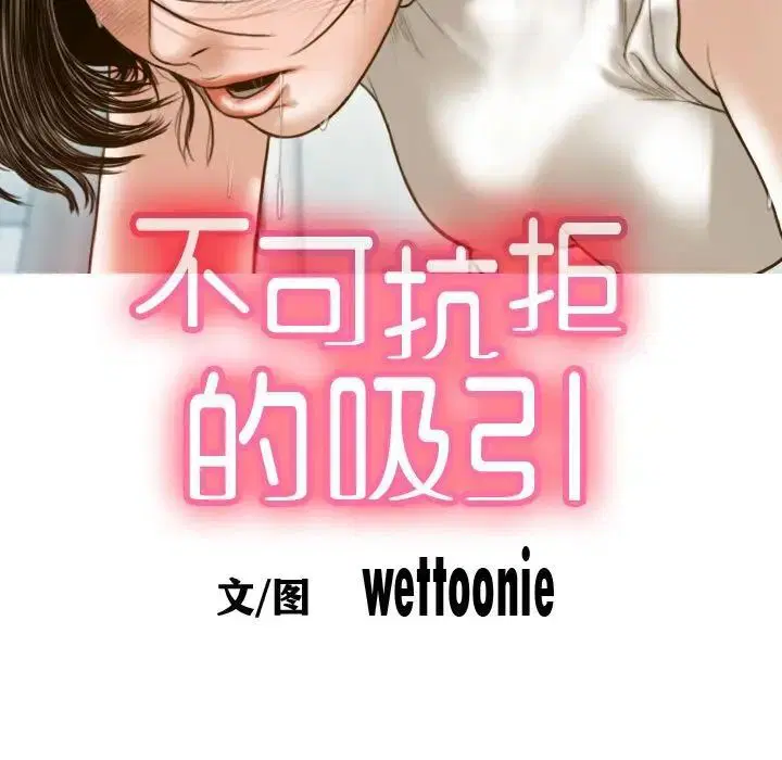 第7話