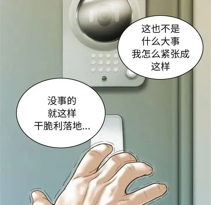 第7話