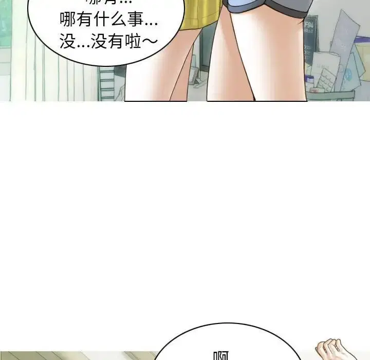 第7話