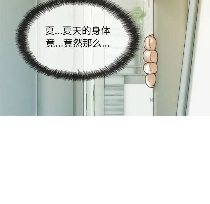 第7話