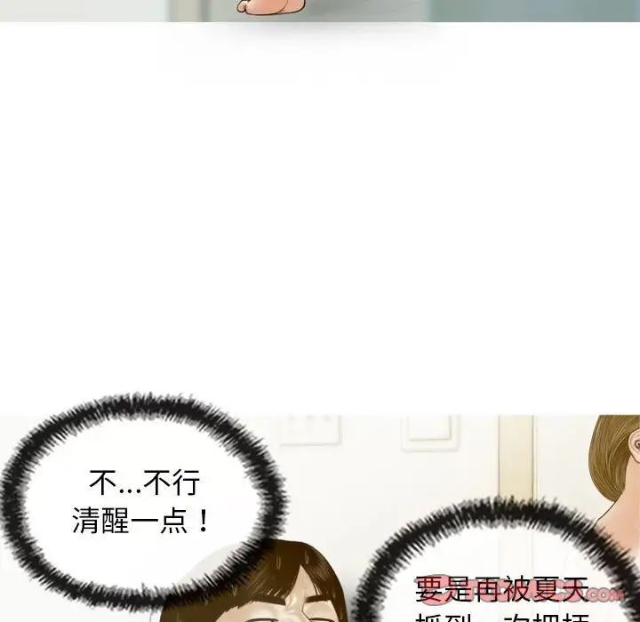 第7話