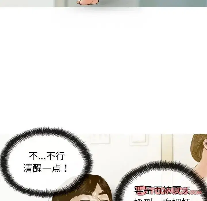 第7話
