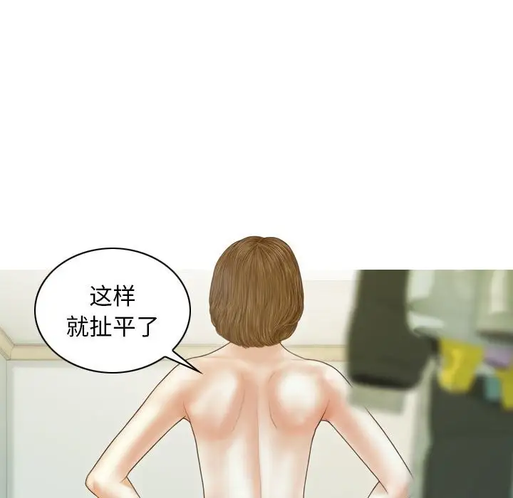 第8話
