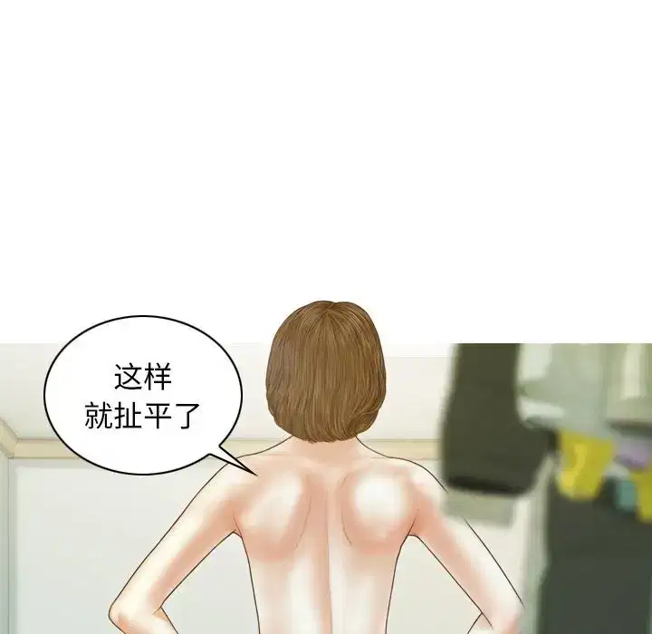 第8話