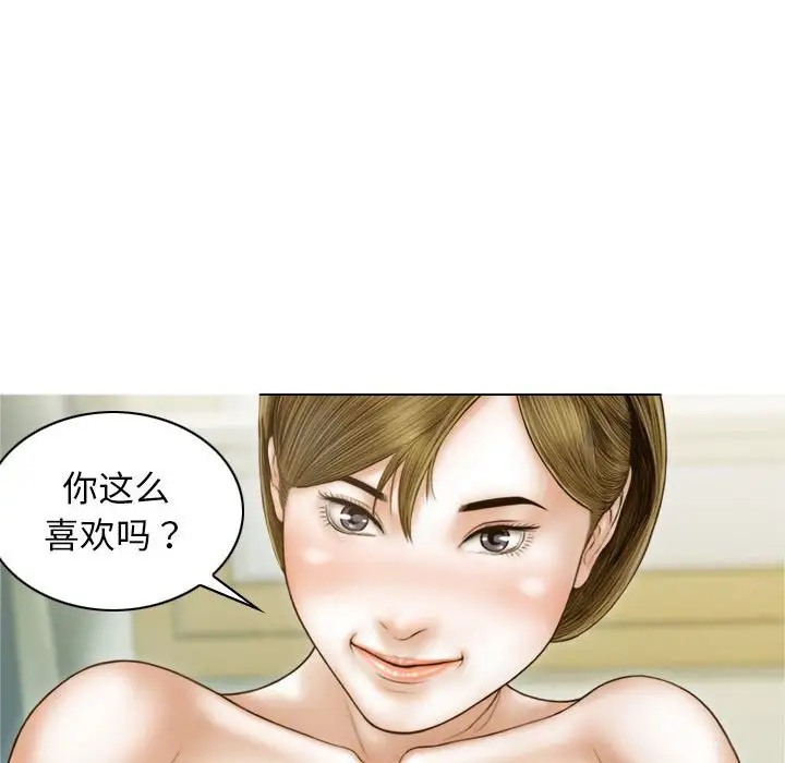 第8話