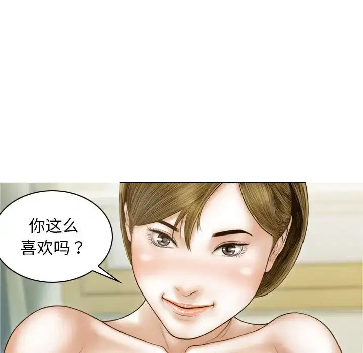 第8話