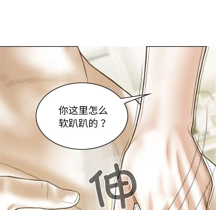 第8話