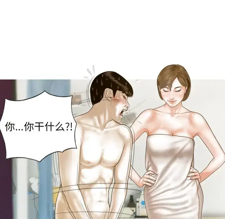 第8話