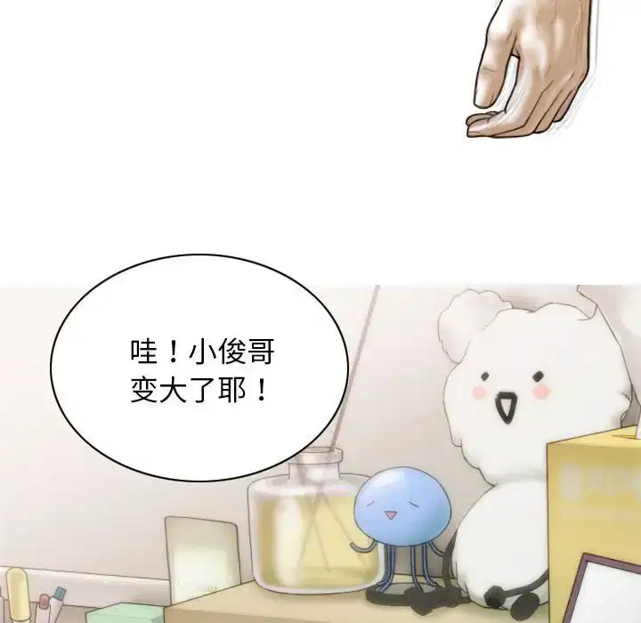 第8話