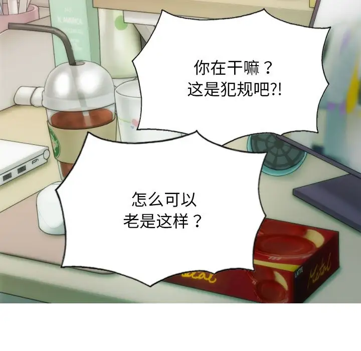第8話