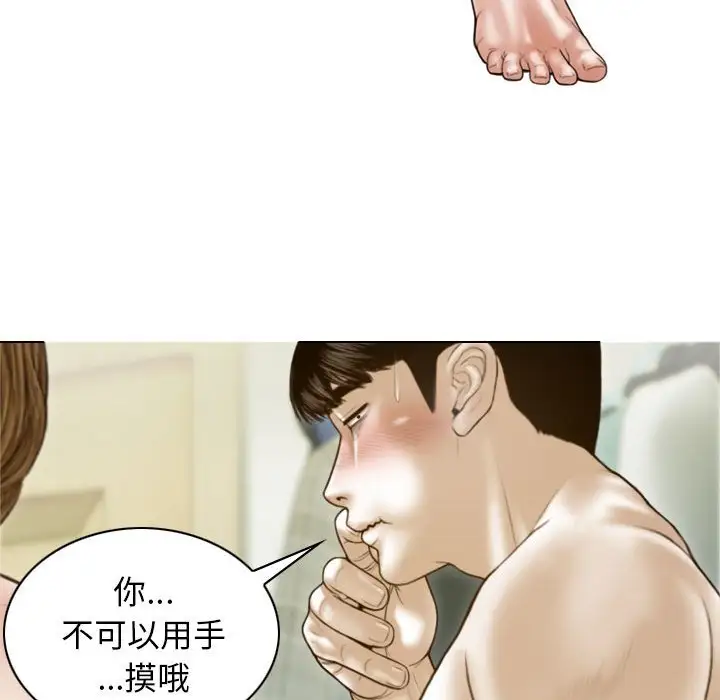 第8話