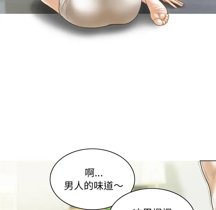 第8話