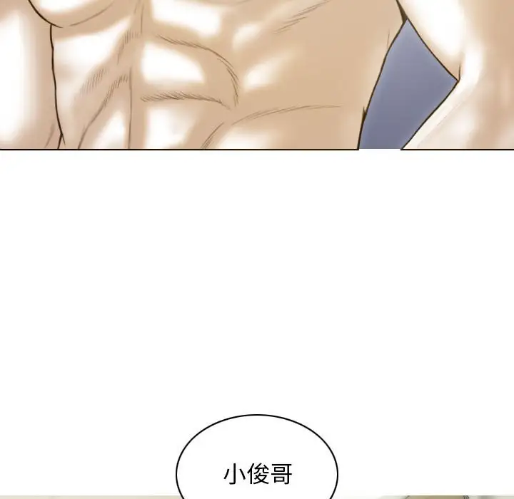 第8話