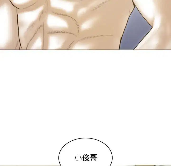第8話