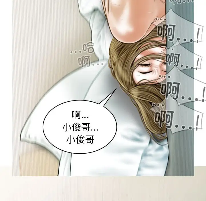 第9話