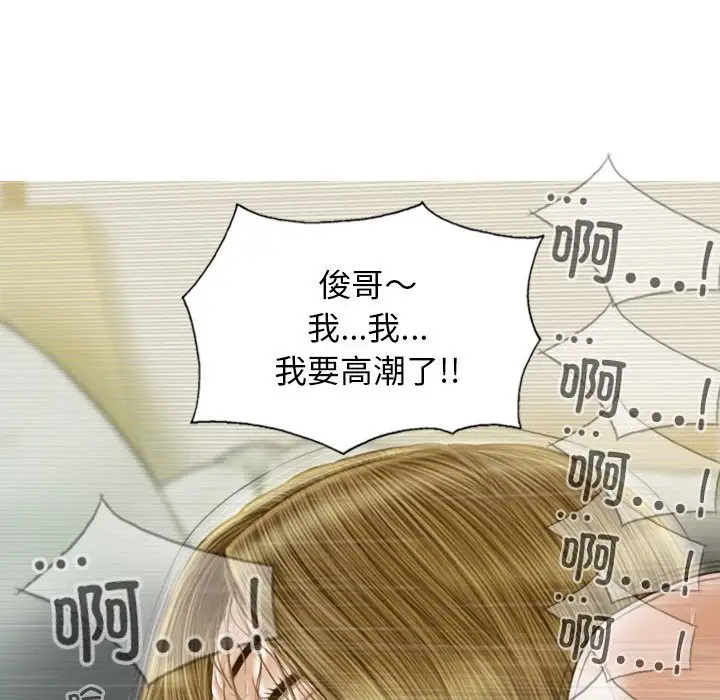 第9話