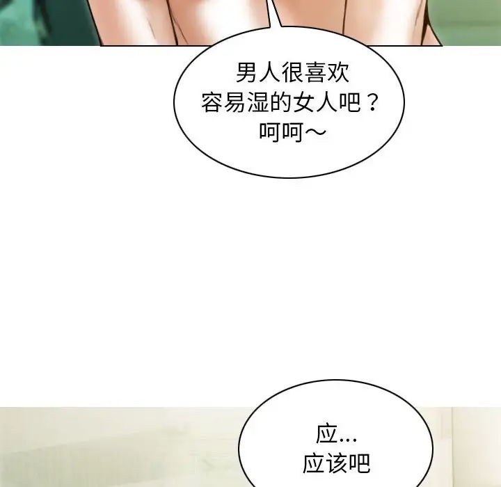 第9話