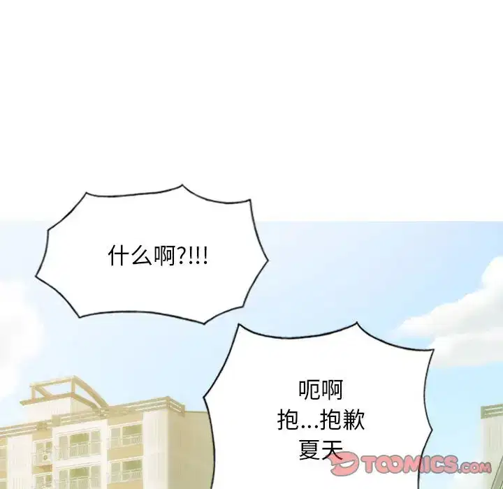 第9話