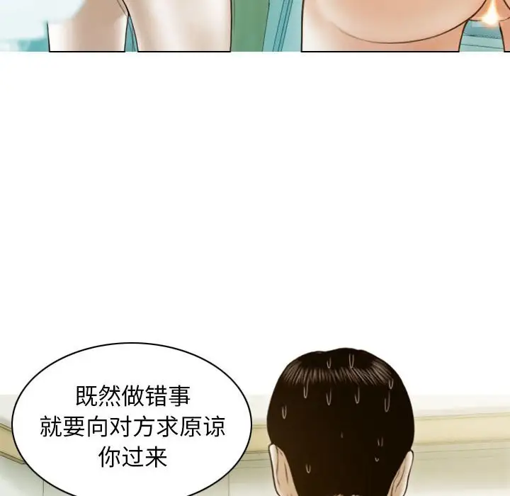 第9話