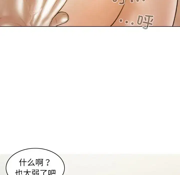 第9話