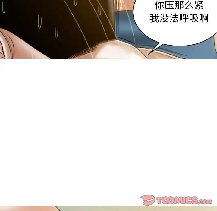 第9話
