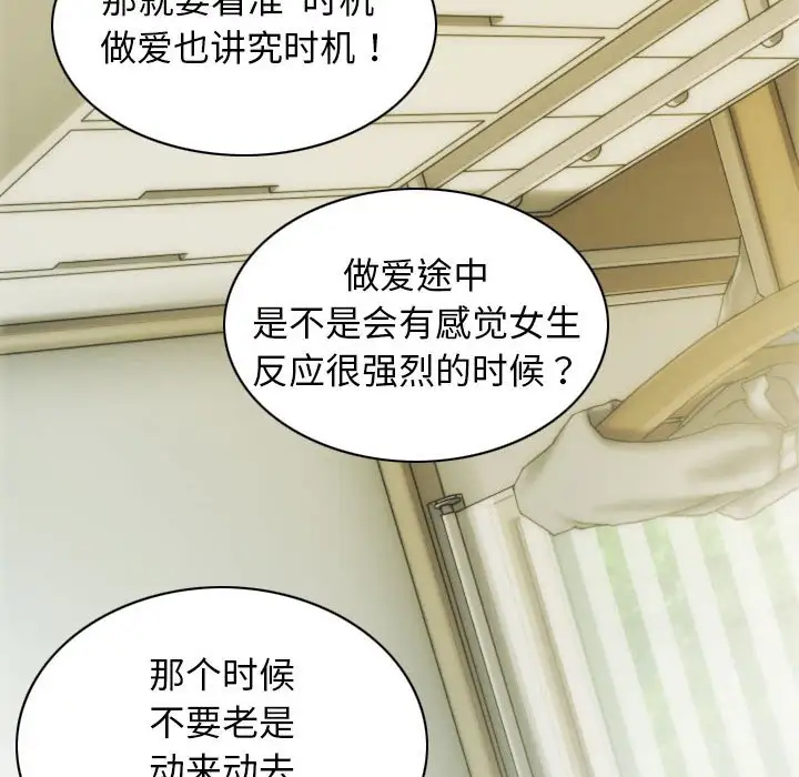 第9話